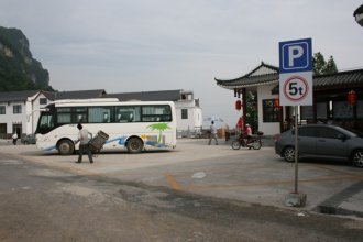 停车场温馨提示