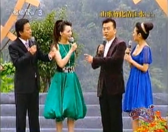 山歌好比清江水（上）