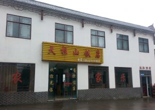 天柱山饭店（农家乐）