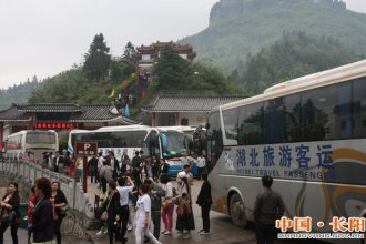 中武当.天柱山风景区迎来入夏后日接待单团人数新高